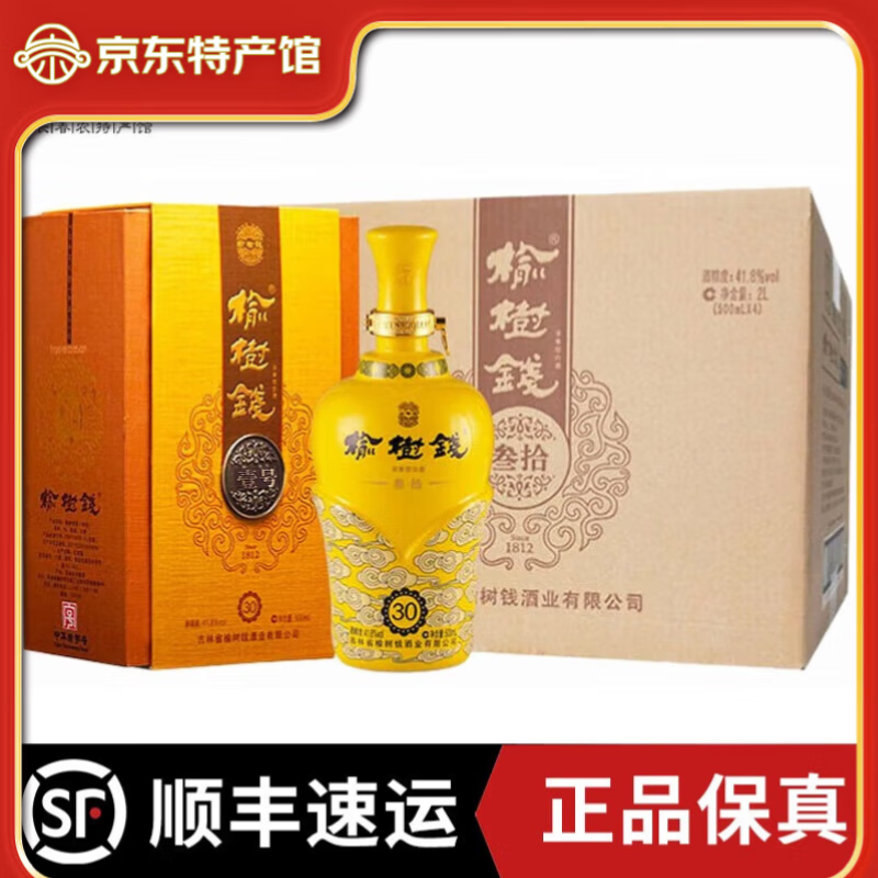 榆树钱叁拾41.度30陈酿粮食酒浓香型 高档白酒粮食原浆送礼盒 41.8度 500mL 4瓶 整箱含4个礼袋