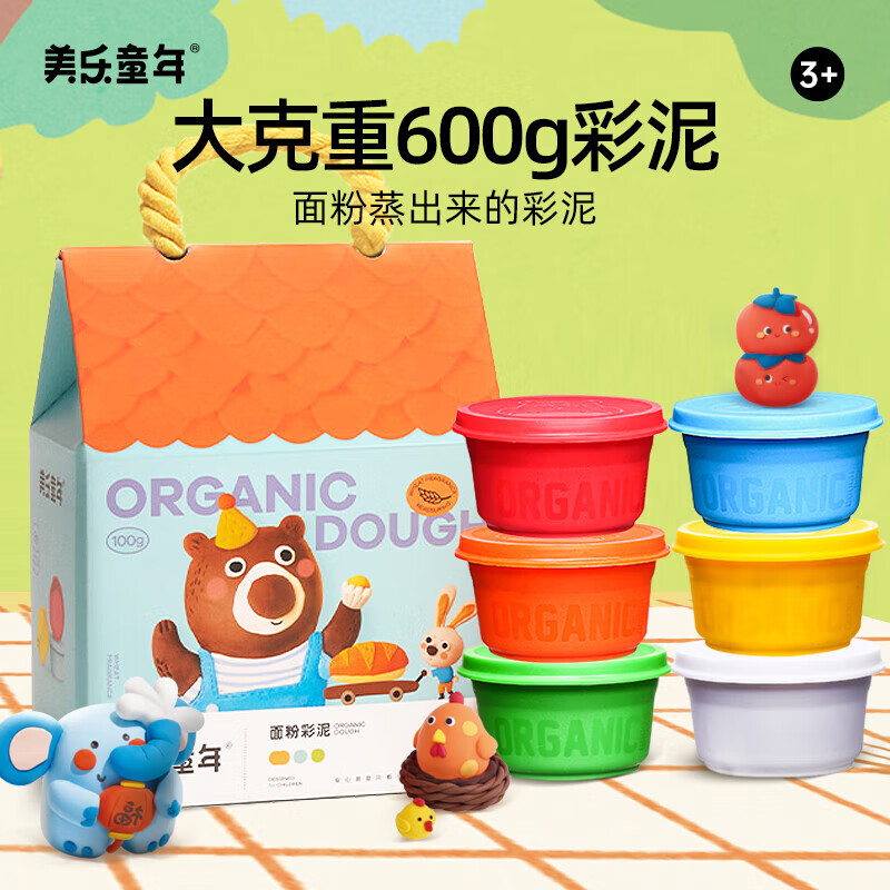 美乐童年彩泥面粉橡皮泥无毒非超轻粘土黏土6色幼儿园儿童宝宝礼物