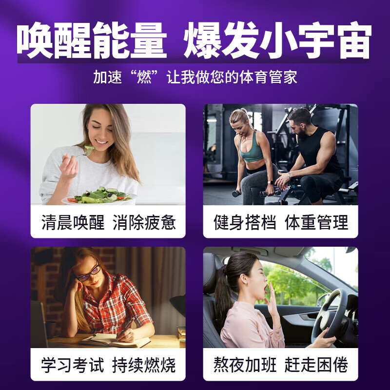 邮政农品邮政农品西梅黑咖啡180g醇香速溶控卡健身膳食纤维  西梅黑咖啡5盒【赠咖啡杯】