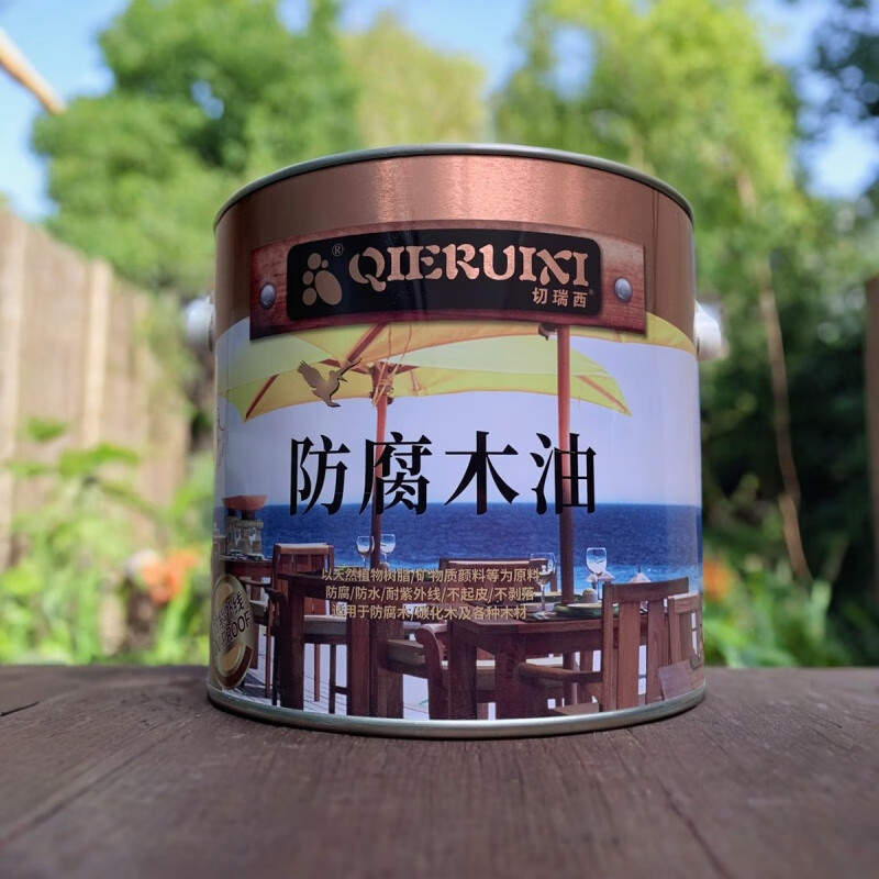 切瑞西木蠟油色漿防腐木油漆木器漆調(diào)色上色色精擦色寶著色劑木漆 切瑞西防腐木油2.5L
