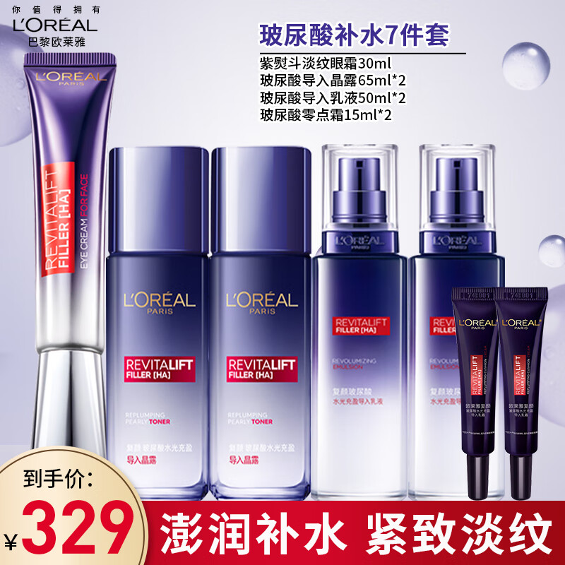 ���ڲ�����ŷ������װ����Ʒ��в�ɫ��ˮ�鵭�ƿ��岣���ᱣʪ��ˮ���µ������� �����Ჹˮ�߼���