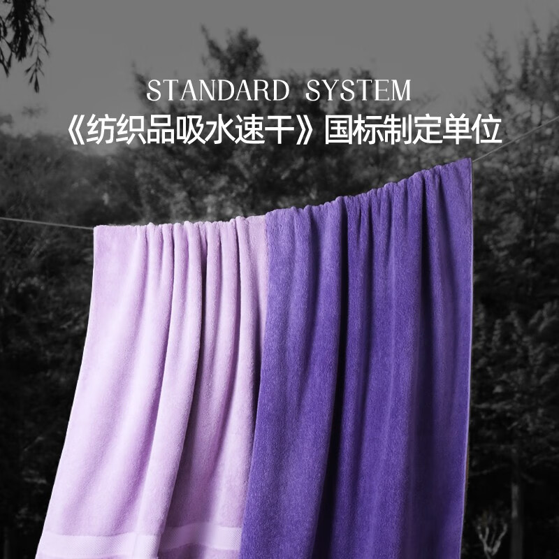 艾米乐优选纯棉浴巾男女家用吸水速干百分棉成人儿童全棉情侣可裹加厚 深邃紫1条浴巾80×160cm800g