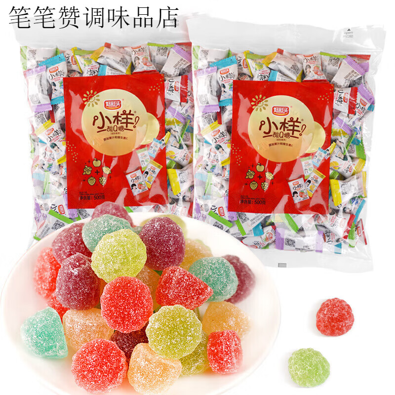 小样酸Q糖500g/袋好彩头果汁软糖大包装散装喜糖零食糖果 500g【混合口味】两袋装(约200颗