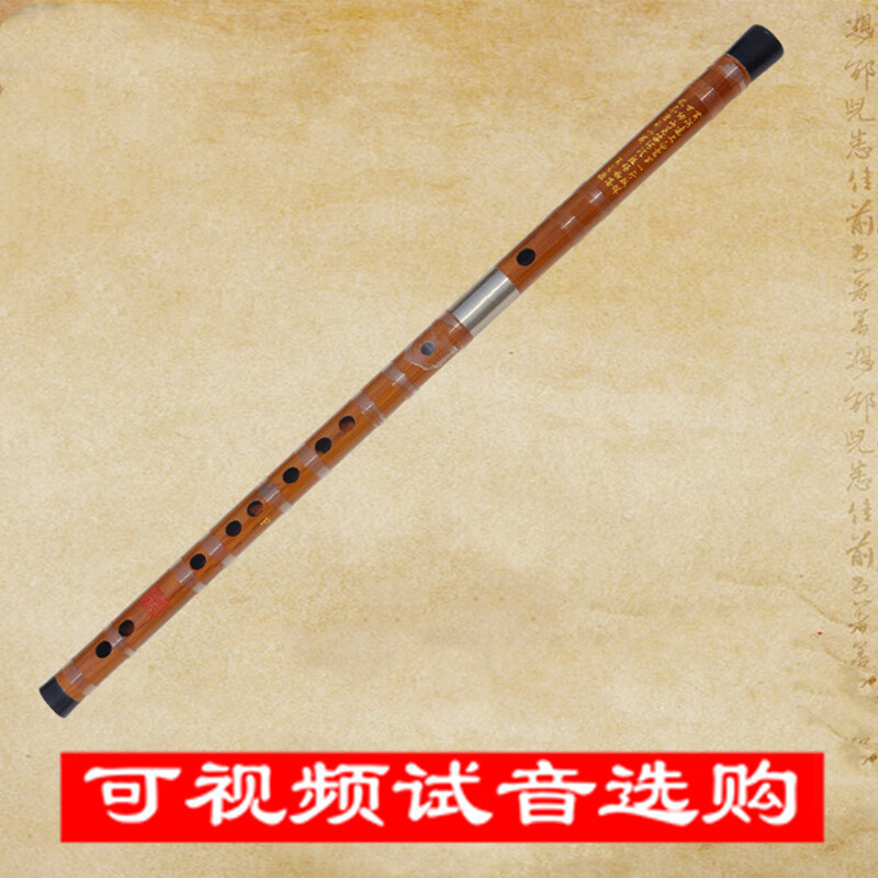 管子先生大学生横笛d苦竹笛子乐器精制专业演奏c初学成人零基础F调儿童G调 C调+8配件
