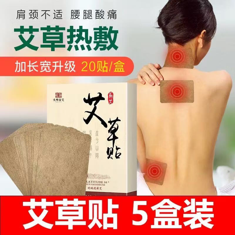 �����Ű�����������ϥ����ޭ������Ʒȫ��ϥ��ϥ�ؽ�ר�þ�׵�羱�ȷ� ޭ��������5�У�100����������1