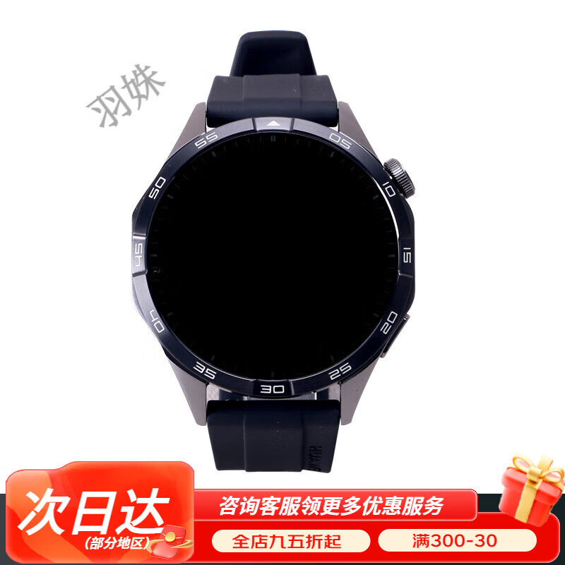 华为【七夕情人节礼物】手表WATCH  GT4智能运动手表蓝牙通话心率血氧监测男女商务款 华为GT4【46mm曜石黑】黑色氟橡胶表带 中国大陆