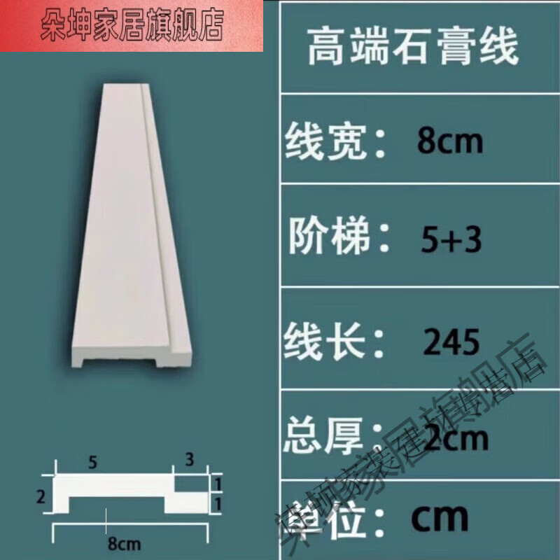 网红双眼皮石膏线吊顶客厅卧室墙角简约石膏线条角花装饰 一米价格