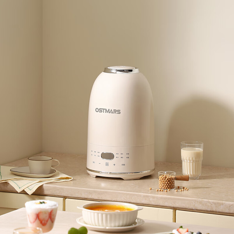 OSTMARS德国OSTMARS鹅卵石破壁机全自动新款静低噪音家用多功能榨汁豆浆料理机1~6人 象牙白【1.5L大容量】20叶304精钢刀头