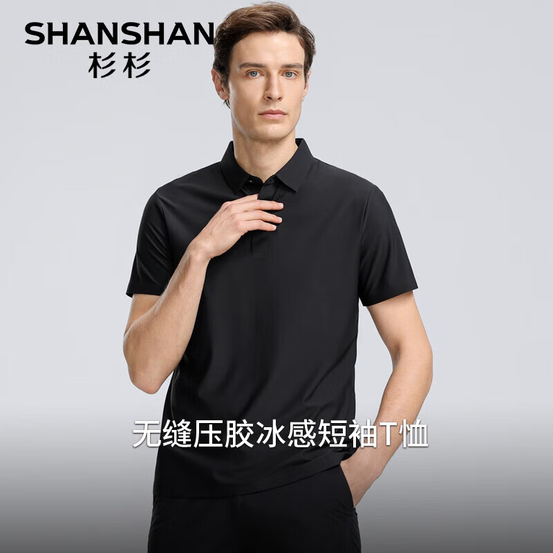 SHANSHAN杉杉【无痕压胶冰感】短袖t恤男透气男士休闲POLO衫锦氨 黑色 XL /180【建议125-140斤】