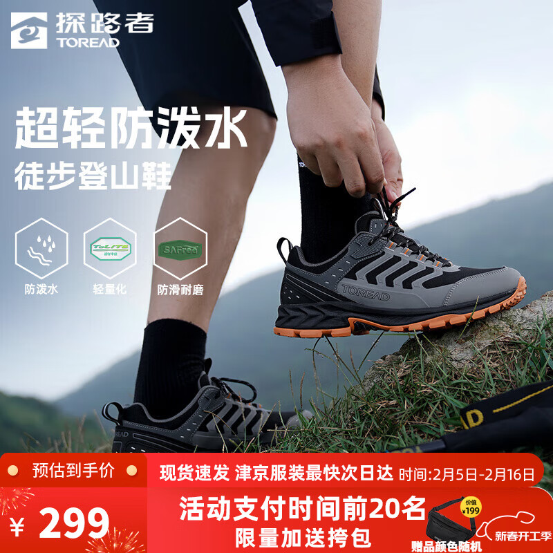 ̽·�ߣ�TOREAD����ɽЬͽ��Ь������ĥ�������ˮרҵ��ɫ�˶���Ь��Ů2024���¿� �л�\��ɫ-�п� 41