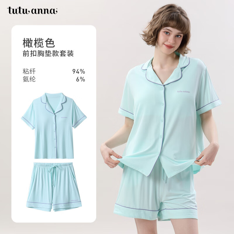 tutuanna春夏睡衣女 带胸垫一体杯纯色短袖短裤透气家居服套装女 【开衫款】橄榄色 M (适合身高160-165cm)