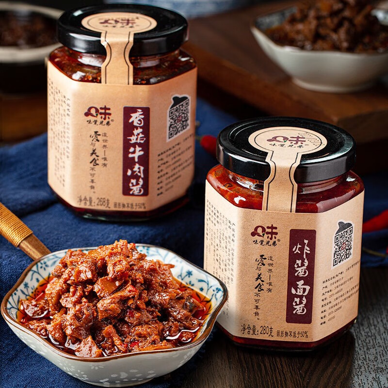炸醬面醬280g肉燥醬+香菇醬牛肉醬268g面條調(diào)料拌面醬 炸醬+香菇牛肉醬+原味香菇牛肉