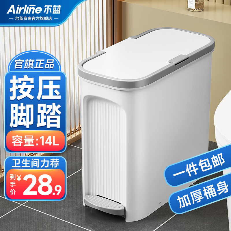 ����14��˫���Ƕ๦������Ͱ�ְ���̤����������з�����ͰAL-GB122 �ְ���̤ʽ ����Ͱ 14L