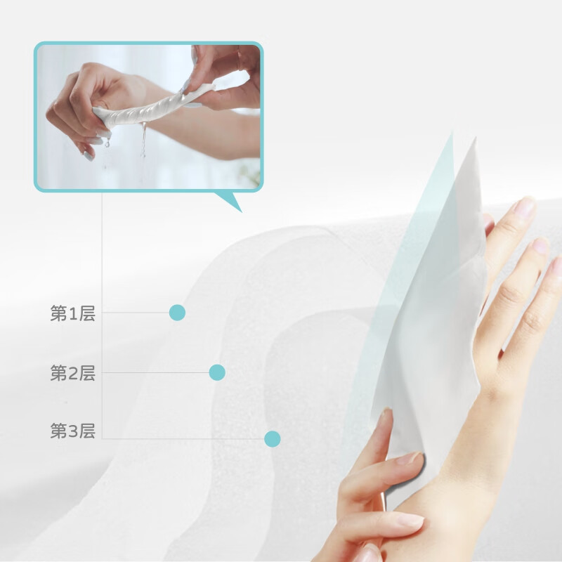 蓝月亮抽纸3层240张纸巾柔韧可湿水轻奢面巾纸家用纸巾24包（到手27包）