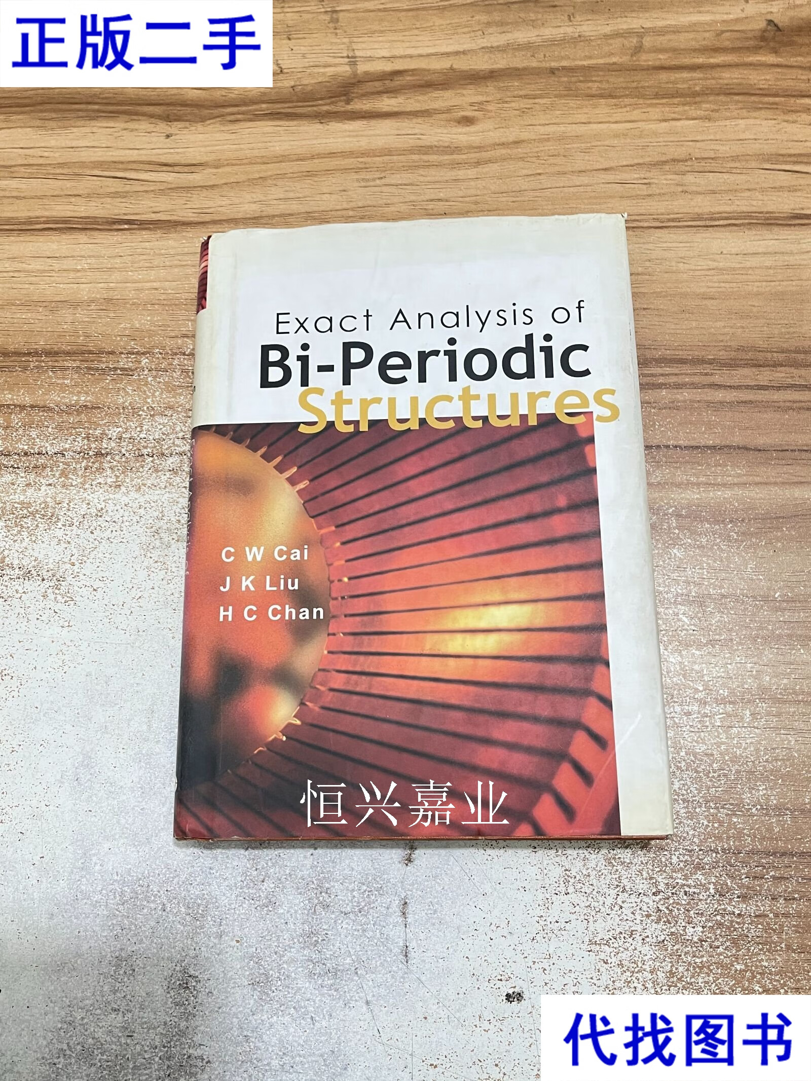 struct,structure音标 struct,structure音标