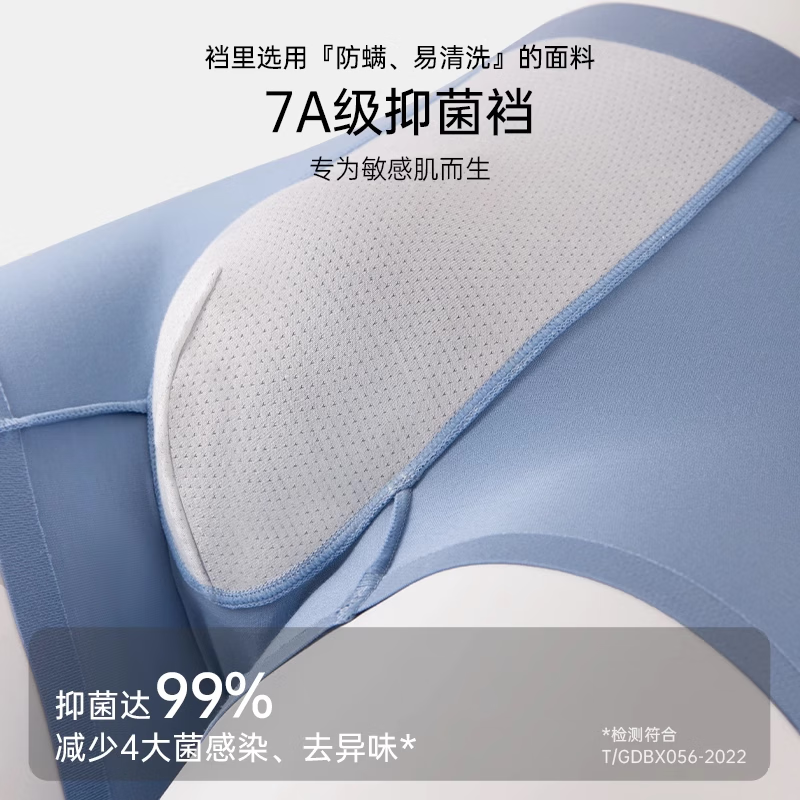 蝶安芬莫代尔内裤男简约纯色四角裤纯棉抗菌裆舒适柔软透气短裤 随机颜色 3条 XL (120-140斤)