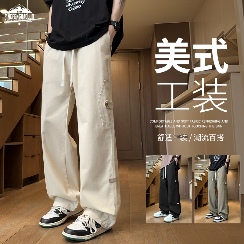 ���ڲ��������屣�ޣ�Dingfengbaoluo����ʽ���޹�װ�����＾�ٴ�ֱͲ���ɴ������г�����ZX01����M 86.8Ԫ