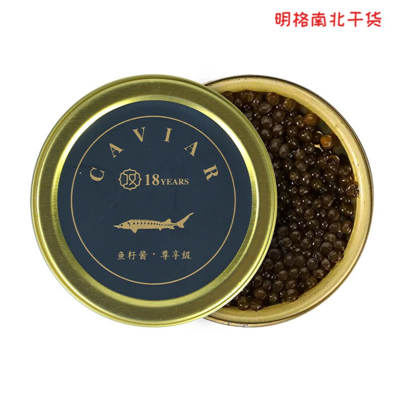 江船长华昌调味鱼子酱400g寿司食材新鲜鱼籽酱刺身三文鱼伴侣调味鱼籽 [高端鲟鱼籽]10ml金属盒包装2