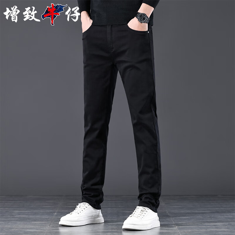 增致牛仔（zengzhi）高端天丝弹力牛仔裤男2025秋季新款韩版修身小脚裤黑色休闲裤子男