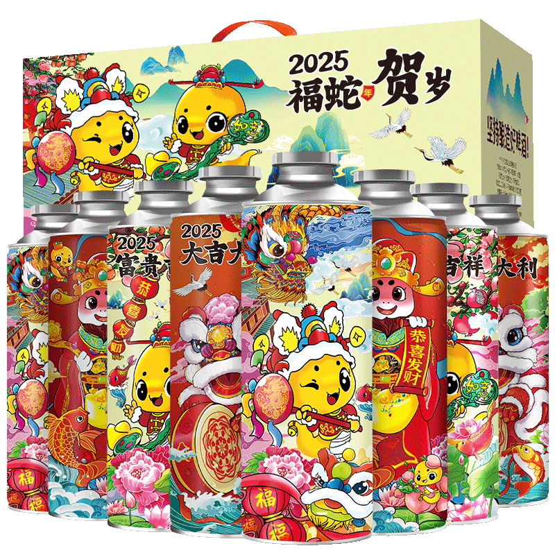 冰克斯青岛特产原浆蛇年精酿啤酒国产白啤扎啤酒整箱礼盒礼物超市礼品 【福蛇贺岁纪念版】 1L 8桶 礼盒装