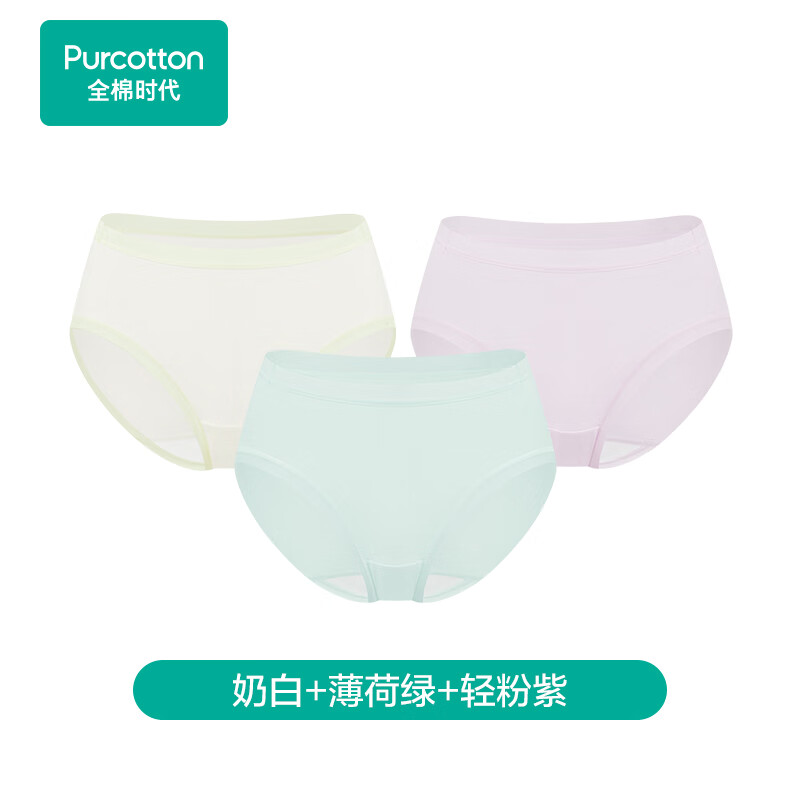 ȫ��ʱ����PurCotton����3��װ��Ůʿ5A�������ڿ��������ǿ㴿���־�Ů���ڿ� ��7A�������̰�+������+����� 2XL (175) 84Ԫ