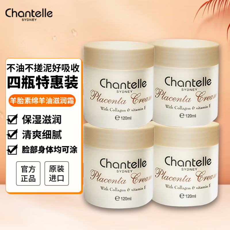 ¶ ̥˪ 120ml213.75Ԫ