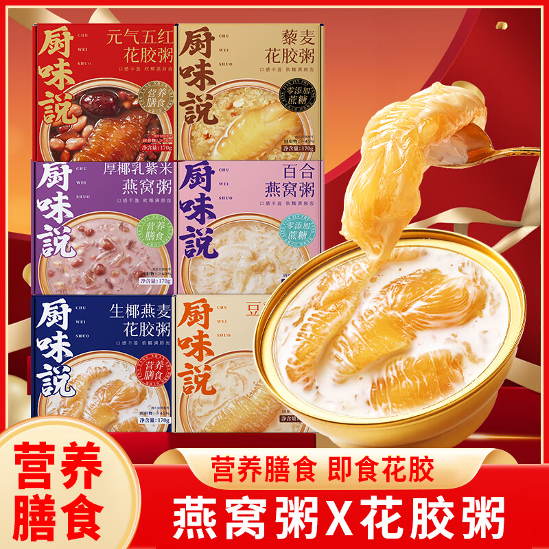 ��ζ˵��Ҭ��������ţ�̻�����ٺ��������и�Ӫ��������Ϳ�����ʳ�㽺 170g*6�У�6��ζ��һ�У�