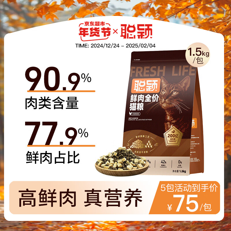 ��ӱè���޹ȶ�����è��è������������θè����ȫ�۳�è�������� ����ζ 1.5kg