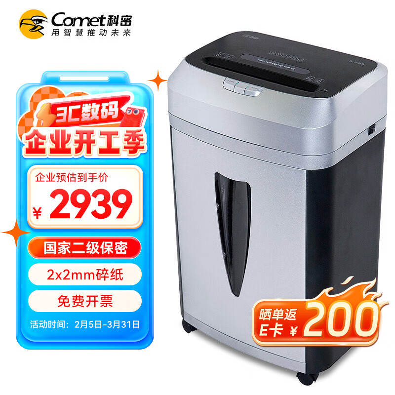 ���� ���ұ�����֤���� 2*2���� 8��/�� ����������ֽ�� ��ֽ�� ���Ӵ�  ��20���� 20L��S-580