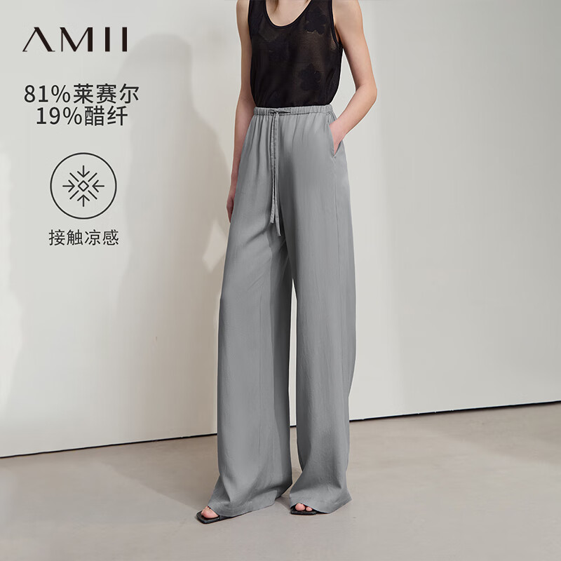 AMII2025春涼感功能醋酸萊賽爾雪紡衫休閑長褲套裝女兩件套12541066 灰色（休閑褲） L (165)