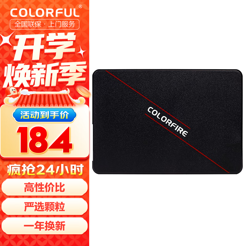�߲ʺ磨Colorful��SSD��̬Ӳ�� SATA/M.2�ӿ� ̨ʽ�ʼǱ����� �ط�ϵ�� ԭ������ CF500 512G��SATA 3.0��