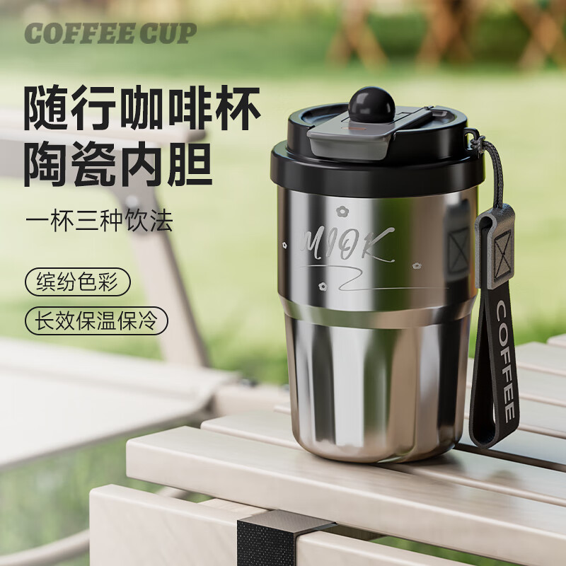 MIOK保温杯女士咖啡杯316不锈钢陶瓷内胆水杯高颜值学生便携随行杯子 清新绿 360ml 【陶瓷内胆+提绳】