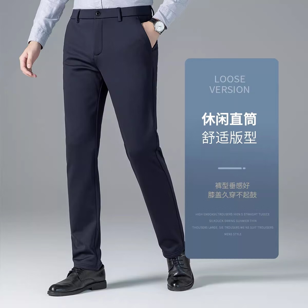 圣得西;【远红外传热&抗菌】加绒加厚商务男士休闲秋冬百搭通勤保暖长裤 灰色-加绒款 29