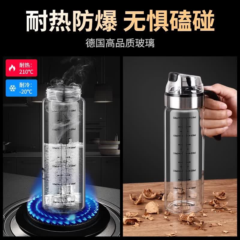 MAD SHARK玻璃油壶厨房家用食品级装油壸调料醋酱油瓶防漏不锈钢储油罐 550ML(大容量/耐热防爆)送标签