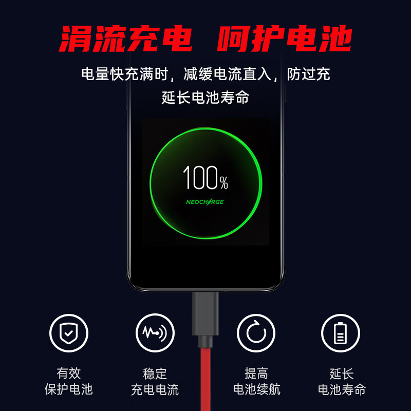 努比亚(nubia)Type-C数据线165W 双Type-C口9A闪充手机充电器线 红魔原装数据线适用苹果华为小米笔记本