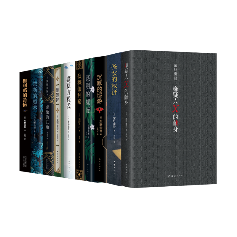 Ұ̽٤ȫװ10ᡣǧͬXС˵е߷壩