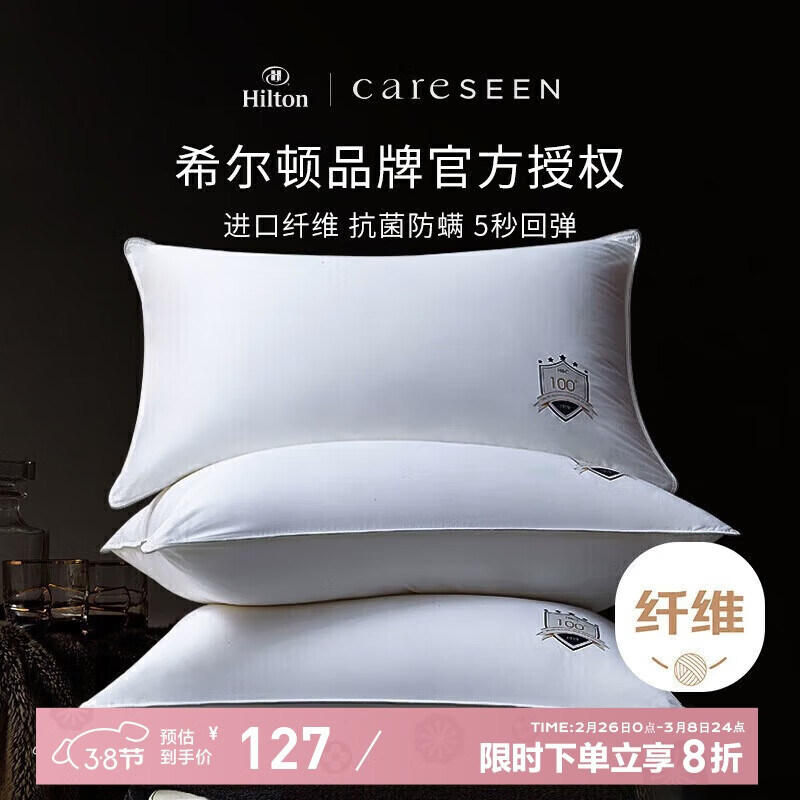 ����ܰϣ������ͷ ���Ǽ��Ƶ���ά��о �������ó����� ��ֻ 74*48cm