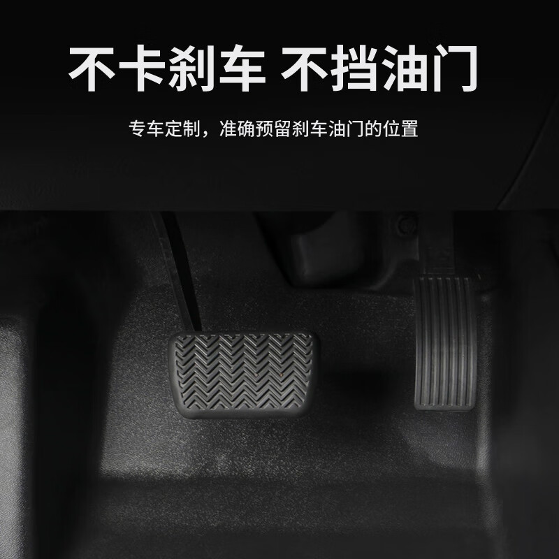 北汽eu5脚垫新能源专用全包围eu5plus北京汽车r500主驾驶tpe脚垫 TPE脚垫+后备箱【加厚】 北汽EU5【18-25款】