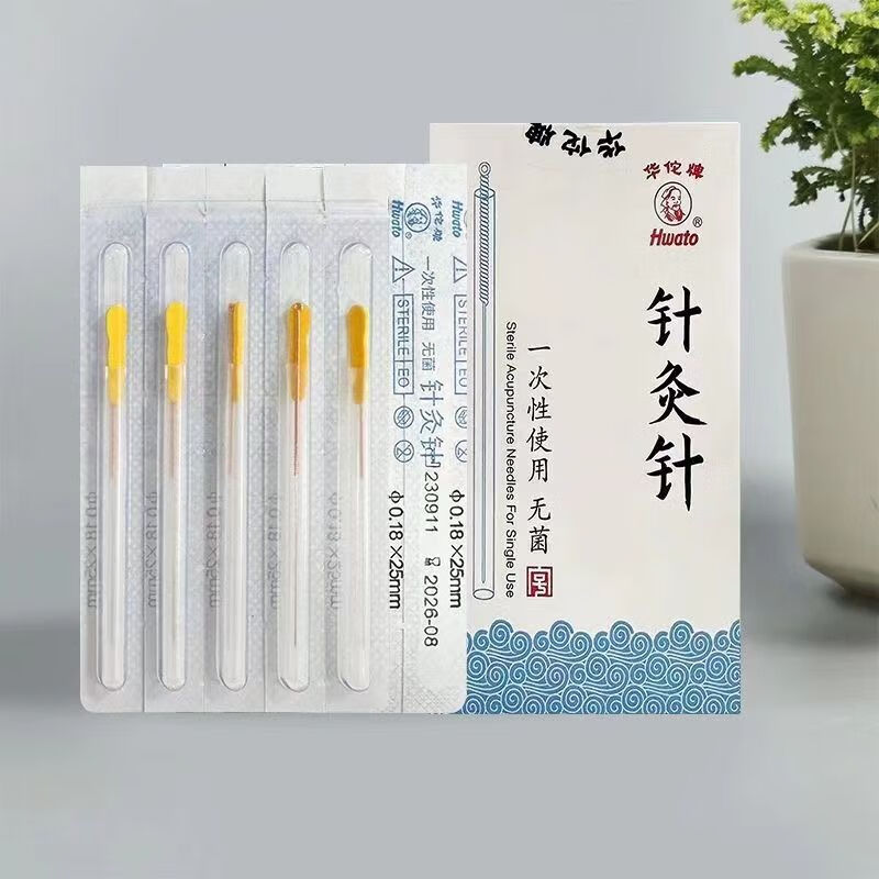 華佗牌套管針灸針一次性使用無菌針灸針初學者中醫(yī)灸針用銅柄管針 0.35*75mm（三寸）