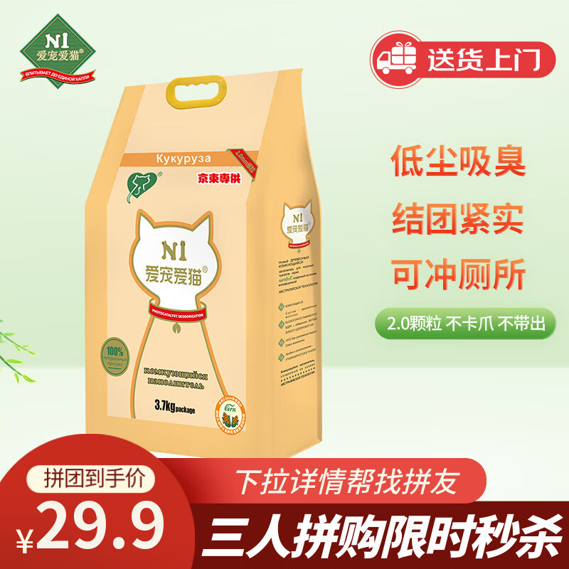 N1 ���谮èN1���׶���èɰ3.7kg ����2.0С�����׽��ſɳ����