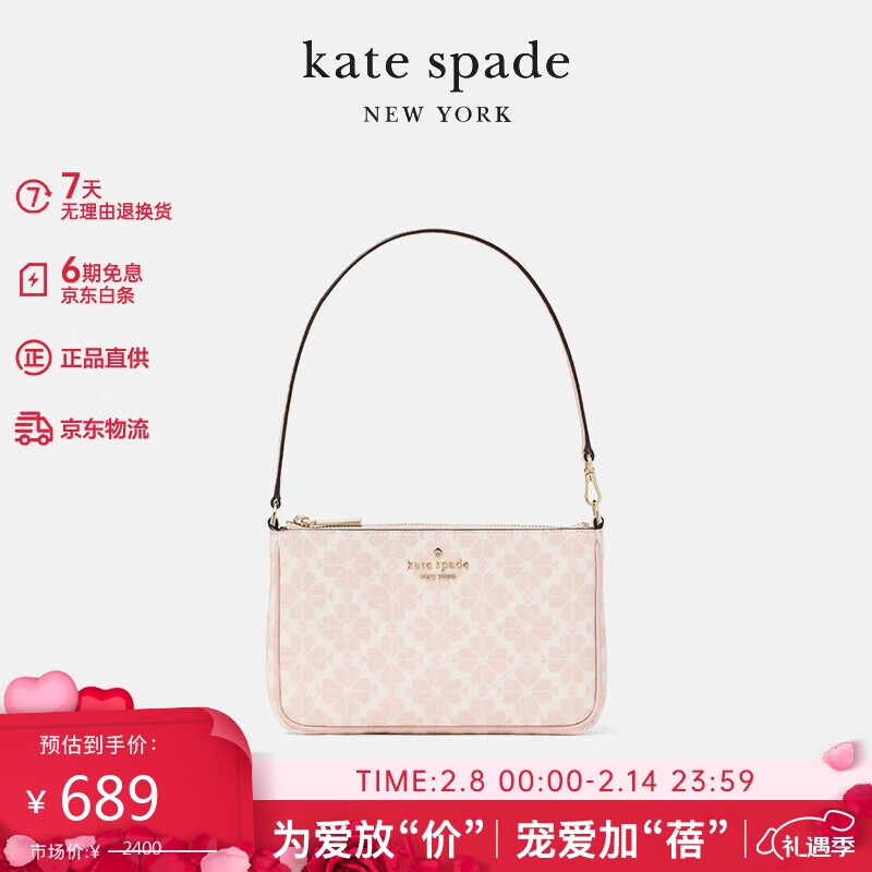 KATE SPADE˿ ks spade flower ϻҸ°齫Ů KI378650ʵ689Ԫ