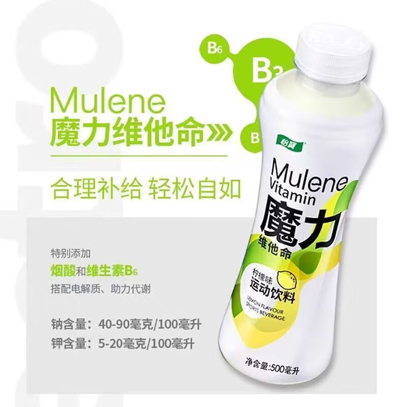 怡宝魔力运动饮料维他命柠檬味运动饮料500ml瓶装解腻 柠檬味运动饮料500ml