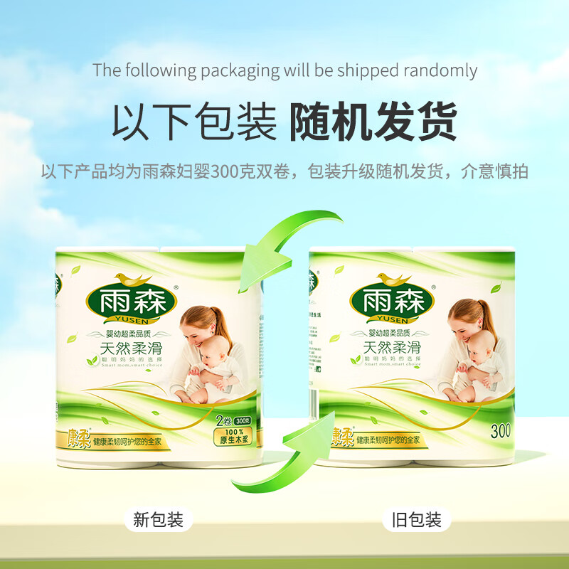 配图7