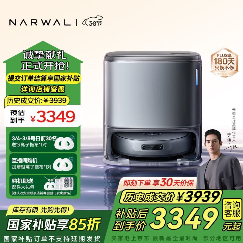 �ƾ�ɨ�ػ�������ң001 ɨ��һ���Զ���ϴ��ɻ�վ����˫о˫Ŀ ȫ����ë���������ϵػ� ˮ�����ջ�