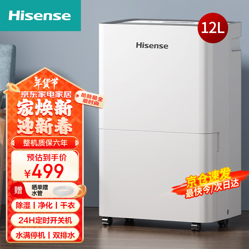 ���ų�ʪ��12L/���ʪ�� ��������ó�ʪ�������� �������Ҿ������³�ʪ��ȥʪ���������ʪ��������