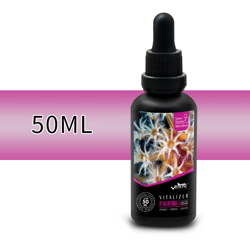 OIMGRUIFINE 瑞豐 濃縮珊瑚糧 葷素浮游珊瑚糧 珊瑚飼料 營養(yǎng)能量劑 珊瑚糧-葷食-50ML