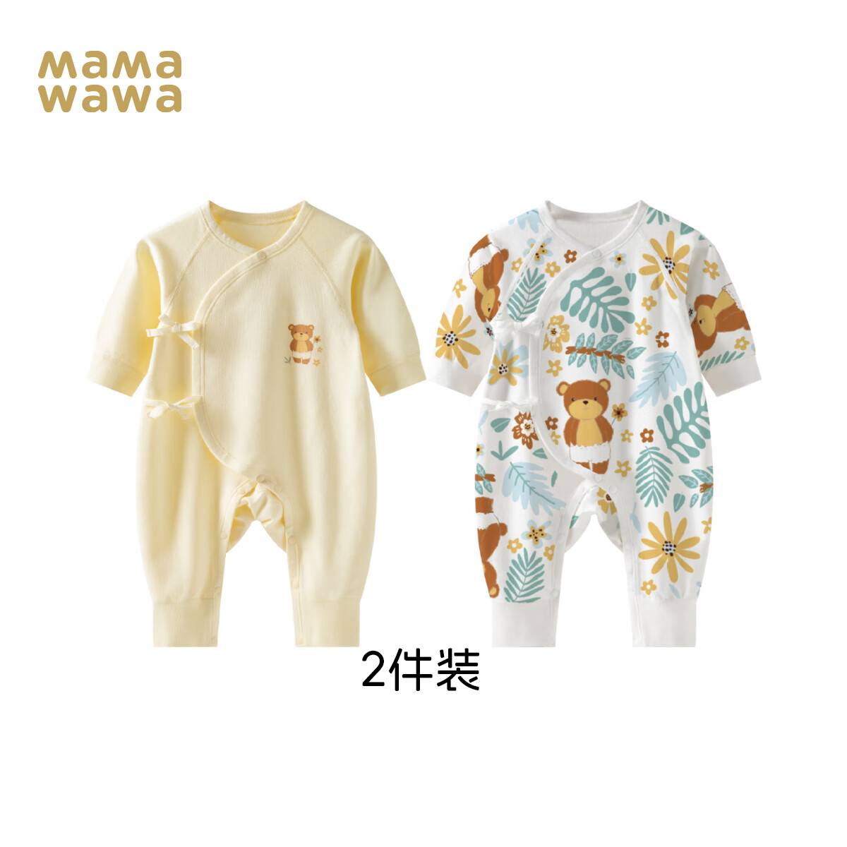 MAMAWAWA【aq.pa爱帕旗下】新生婴儿连体哈衣春秋纯棉衣服宝宝和尚服2件 春之泰迪组合 66cm