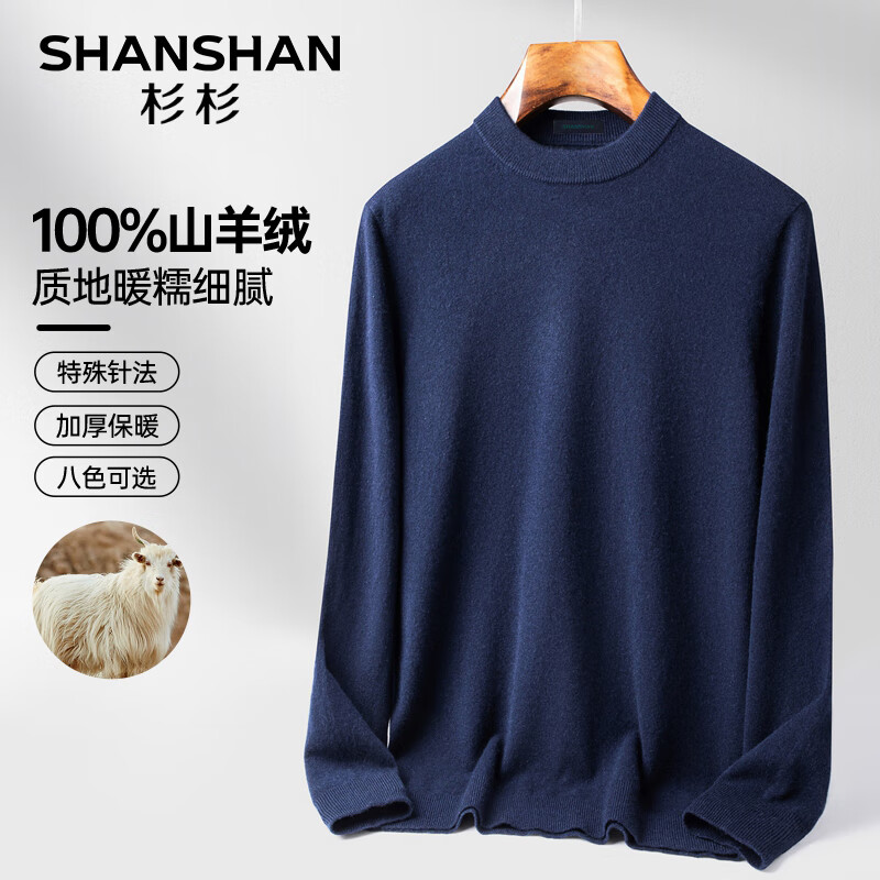SHANSHANɼɼﶬë100%ɽԲ챣ůʿ ɫ M /170 559Ԫ