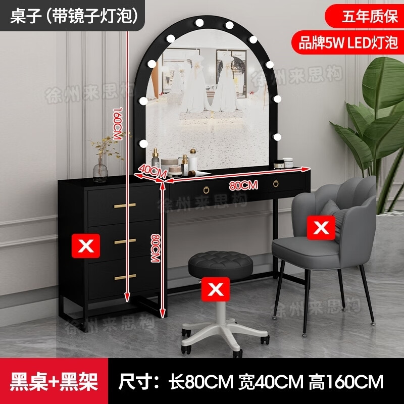 YWZR影樓化妝臺化妝師專用帶燈鏡子一體婚紗店學(xué)?；瘖y桌美容院梳妝臺 黑桌+黑架長80【桌子】