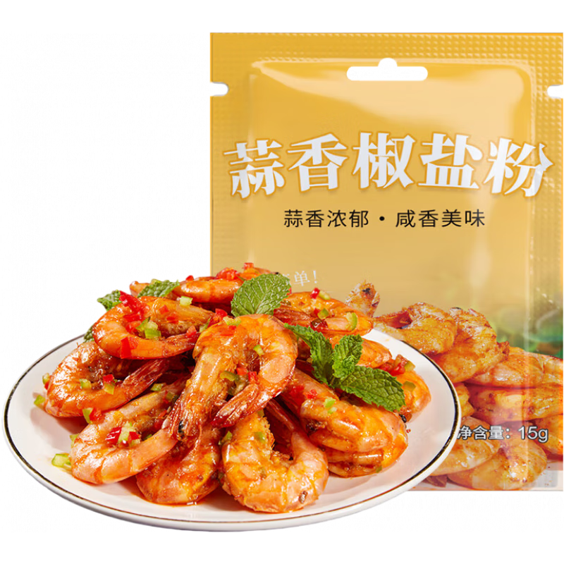 燕壹壹正宗蒜香椒鹽粉 15g*5袋